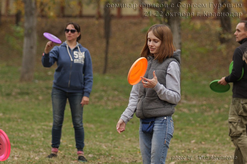 Photo from the seminar frisbee